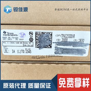 TPA3255DDVR Product Pictures