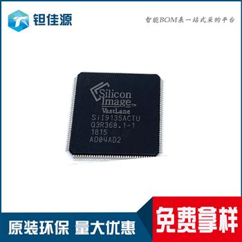 SII9135ACTU Product Pictures