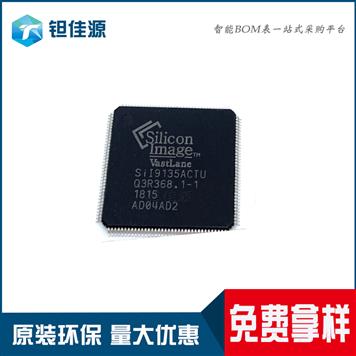 SII9135ACTU Product Pictures