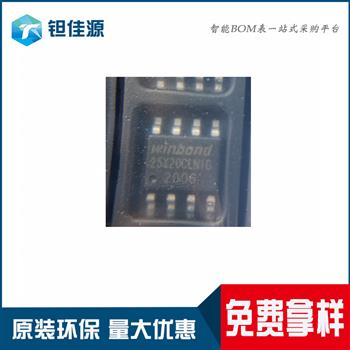 W25X20CLSNIG Product Pictures